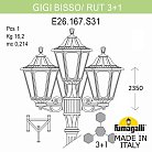 Садово-парковый фонарь FUMAGALLI GIGI BISSO/RUT 3+1 E26.156.S31.WYF1R