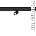 Магнитный трековый светильник Arte Lamp A6226PL-1BK PRESTO