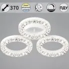 Потолочная люстра Reluce 09847-0.3-03A WH