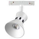 Трековый светильник Novotech 358399 SHINO FLUM