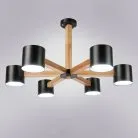 Люстра MALMO 6 плафонов. Цвет черный. Lampatron 534-2105