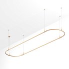 Шинопровод Arlight 054525 APRIORI