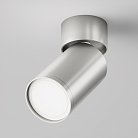 Потолочный светильник Maytoni Technical C050CL-U-1S FOCUS S