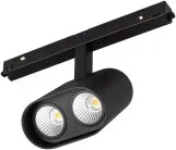 Светильник на шине Arlight 037037 ORIENT BLUM