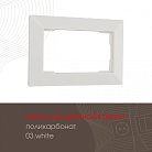 Рамка из поликарбоната для двойной розетки Arte Milano 503.03-double.white am