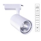 Трековый светильник Arte Lamp A2664PL-1WH Vinsant