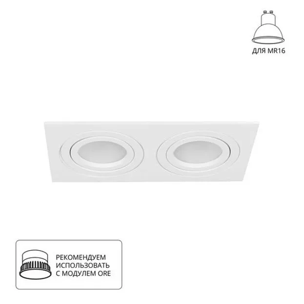 Встраиваемый светильник Arte Lamp A2168PL-2WH Tarf