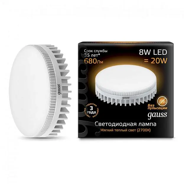 Лампа Gauss 108008108 GX53 8W 2700K таблетка матовая