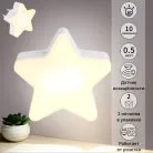 Ночник Reluce 02413-0.2-01