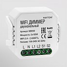 WIFI модуль Maytoni Technical MD002 Wi-Fi