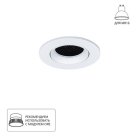 Точечный встраиваемый светильник Arte Lamp A2865PL-1WH FUJI