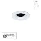 Точечный встраиваемый светильник Arte Lamp A2865PL-1WH FUJI
