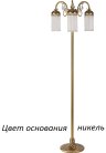 Торшер Kutek FIO-LS-3(N) Fiore