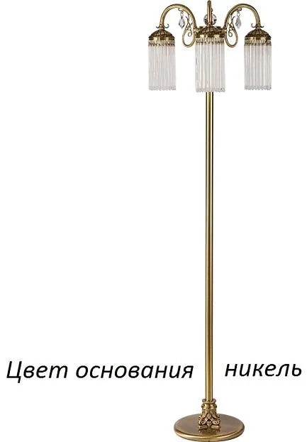 Торшер Kutek FIO-LS-3(N) Fiore Торшер Kutek FIO-LS-3(N) Fiore