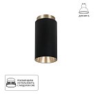 Потолочный светильник Arte Lamp A5361PL-1BK CONE