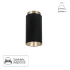 Потолочный светильник Arte Lamp A5361PL-1BK CONE