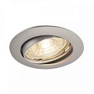 Светильник встраиваемый 50W серебристый SLV 1000721 PIKA TURNO