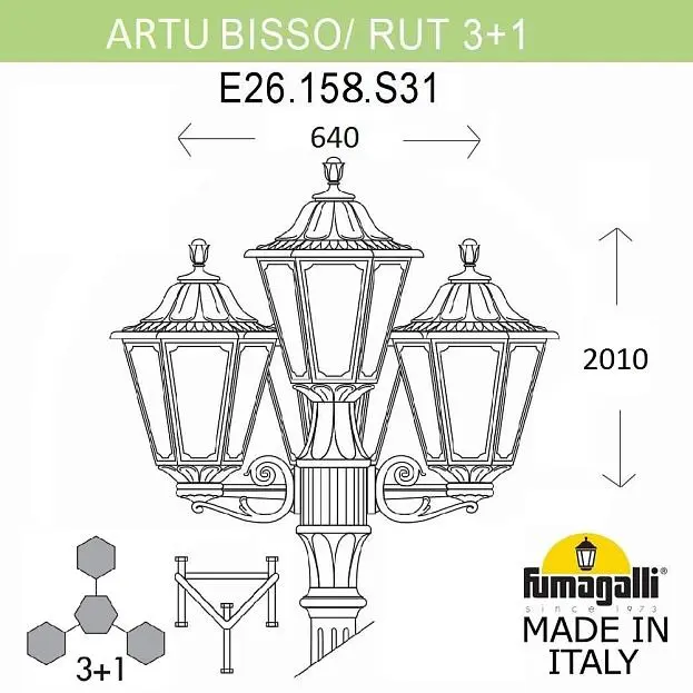 Садово-парковый фонарь FUMAGALLI ARTU BISSO/RUT 3+1 E26.158.S31.VYF1R Садово-парковый фонарь FUMAGALLI ARTU BISSO/RUT 3+1 E26.158.S31.VYF1R