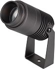 Прожектор Arlight 032560 RAY ZOOM