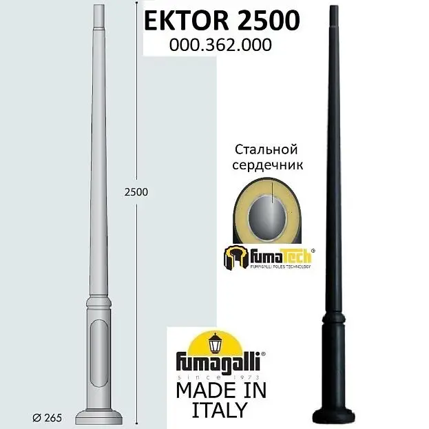 Парковый столб FUMAGALLI EKTOR 2500 000.362.000.A0 Парковый столб FUMAGALLI EKTOR 2500 000.362.000.A0