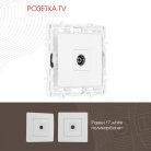 Розетка TV Arte Milano 217.43-1.white am