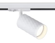 Трековый светильник Ambrella light GL5131