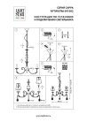 Потолочная люстра Lightstar 691082 Cappa