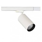 Трековый светодиодный светильник Donolux DL18628/01 Track W DL18628