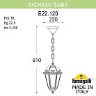 Подвесной уличный светильник FUMAGALLI SICHEM/SABA K22.120.000.VXF1R
