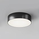 Уличный потолочный светильник Maytoni O431CL-L30B4K Zon IP