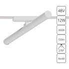 Светильник Потолочный Arte Lamp A1165PL-1WH RAPID