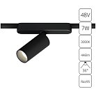 Светильник Потолочный Arte Lamp A1156PL-1BK RAPID