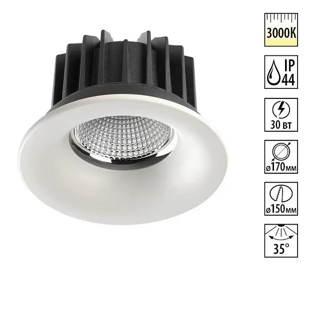 Встраиваемый светильник Novotech 357604 DRUM Встраиваемый светильник Novotech 357604 DRUM