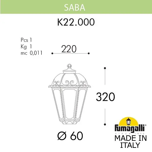 Уличный фонарь на столб FUMAGALLI SABA K22.000.000.WYF1R Уличный фонарь на столб FUMAGALLI SABA K22.000.000.WYF1R