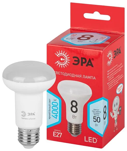 Лампочка светодиодная ЭРА LED R63-8W-840-E27 R