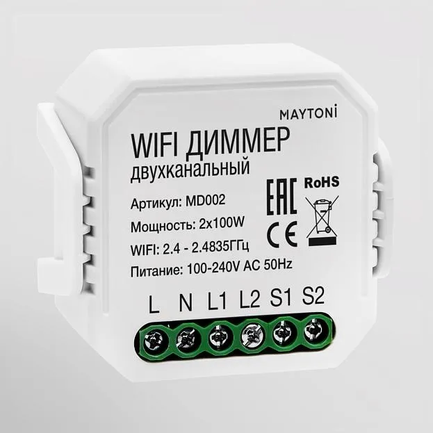 WIFI модуль Maytoni Technical MD002 Wi-Fi