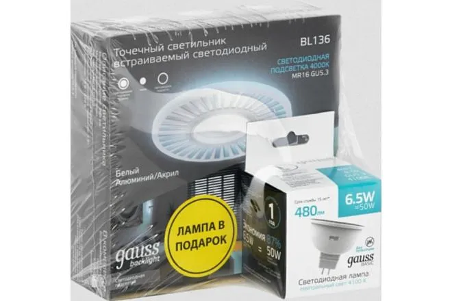 Набор Gauss BL136P Backlight Набор Gauss BL136P Backlight