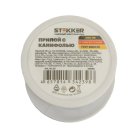 Припой в бобине 30 гр Stekker 49968 APL-16-30