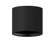 Корпус светильника накладной для насадок D70mm Ambrella light C7402 DIY Spot