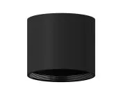 Корпус светильника накладной для насадок D70mm Ambrella light C7402 DIY Spot