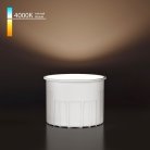 лампа светодиодная Elektrostandard BMGU1007 LED Модуль a071308