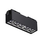 Трековый светильник Novotech 358523 Kit