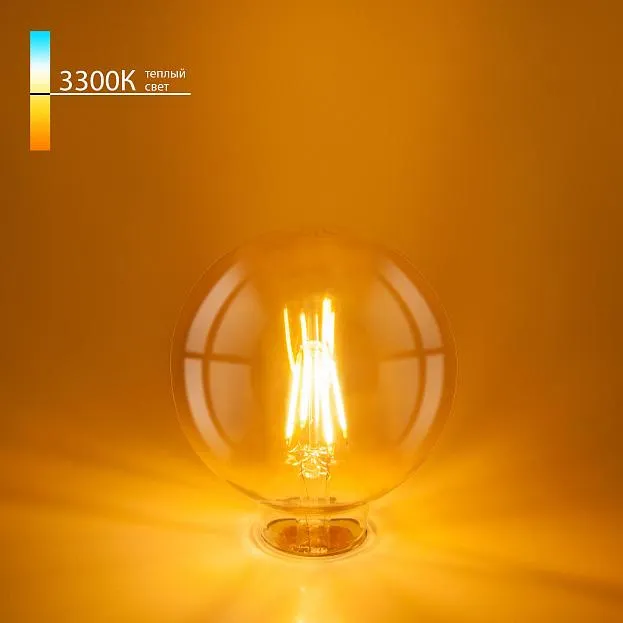 Лампа Elektrostandard BLE2704 G95 F 6W 3300K E27 (тонированный) a048264