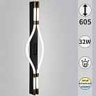 Настенный светильник Reluce 13295-0.2-600