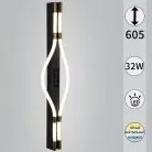 Настенный светильник Reluce 13295-0.2-600