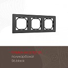 Рамка из поликарбоната на 3 поста Arte Milano 503.06-3.black am