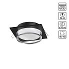 Светильник встраиваемый IP20 GX53 12Вт 220-240V Novotech 371028 GEM