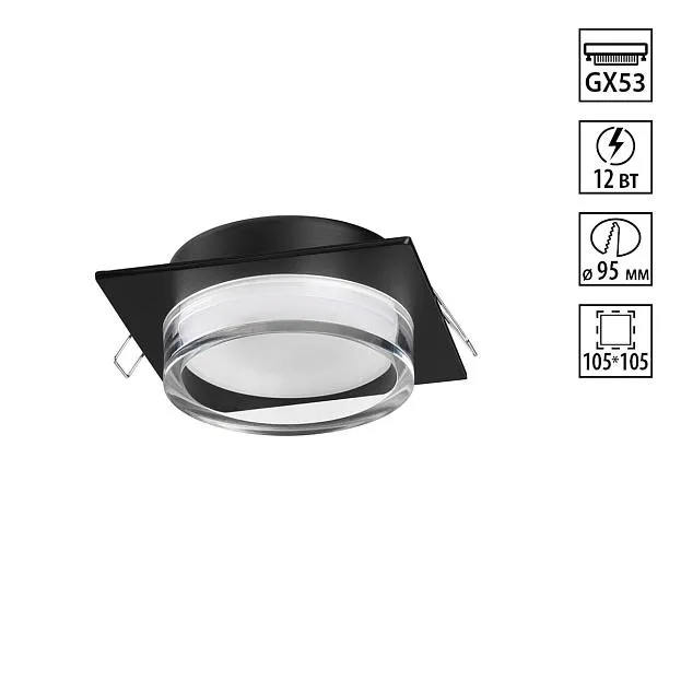 Светильник встраиваемый IP20 GX53 12Вт 220-240V Novotech 371028 GEM