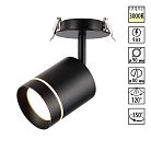 Встраиваемый светильник Novotech 357688 ARUM