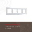 Рамка из закаленного стекла на 4 поста Arte Milano 503.02-4.silver am